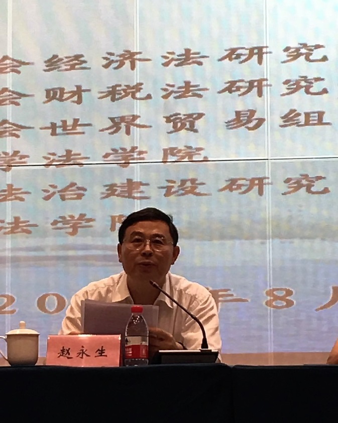赵永生副校长致辞