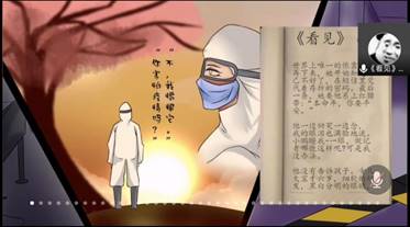 QQ图片20200505213423