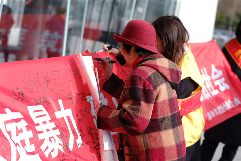 条幅签字仪式1