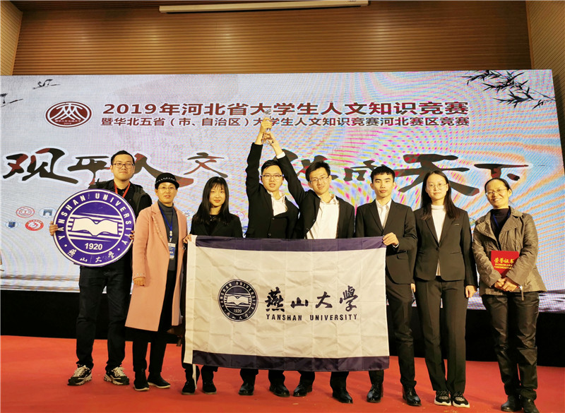 获得一等奖的团队合影