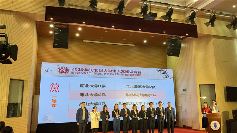 我校学生上台领奖