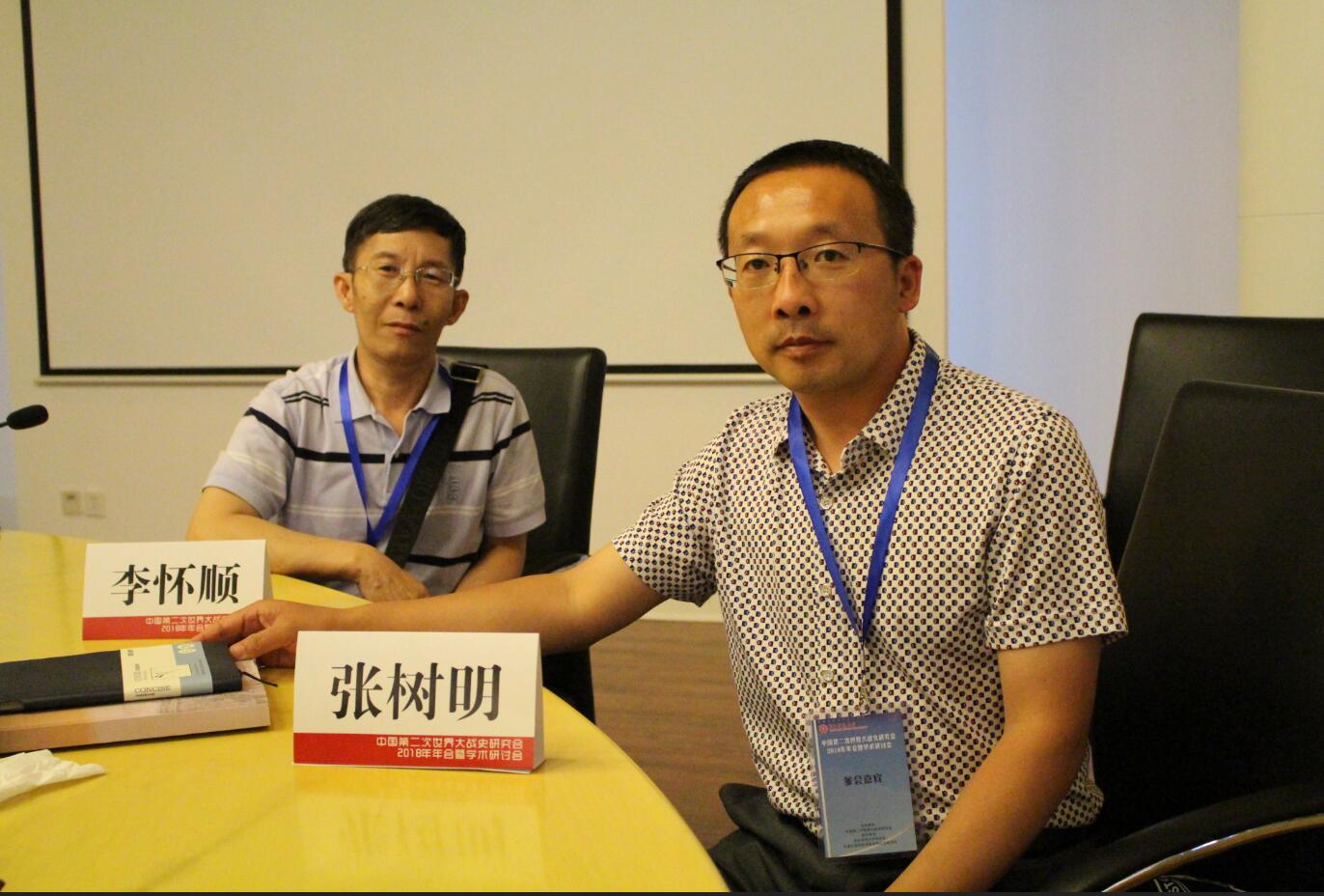 张树明保险