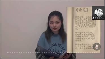 QQ图片20200505213430