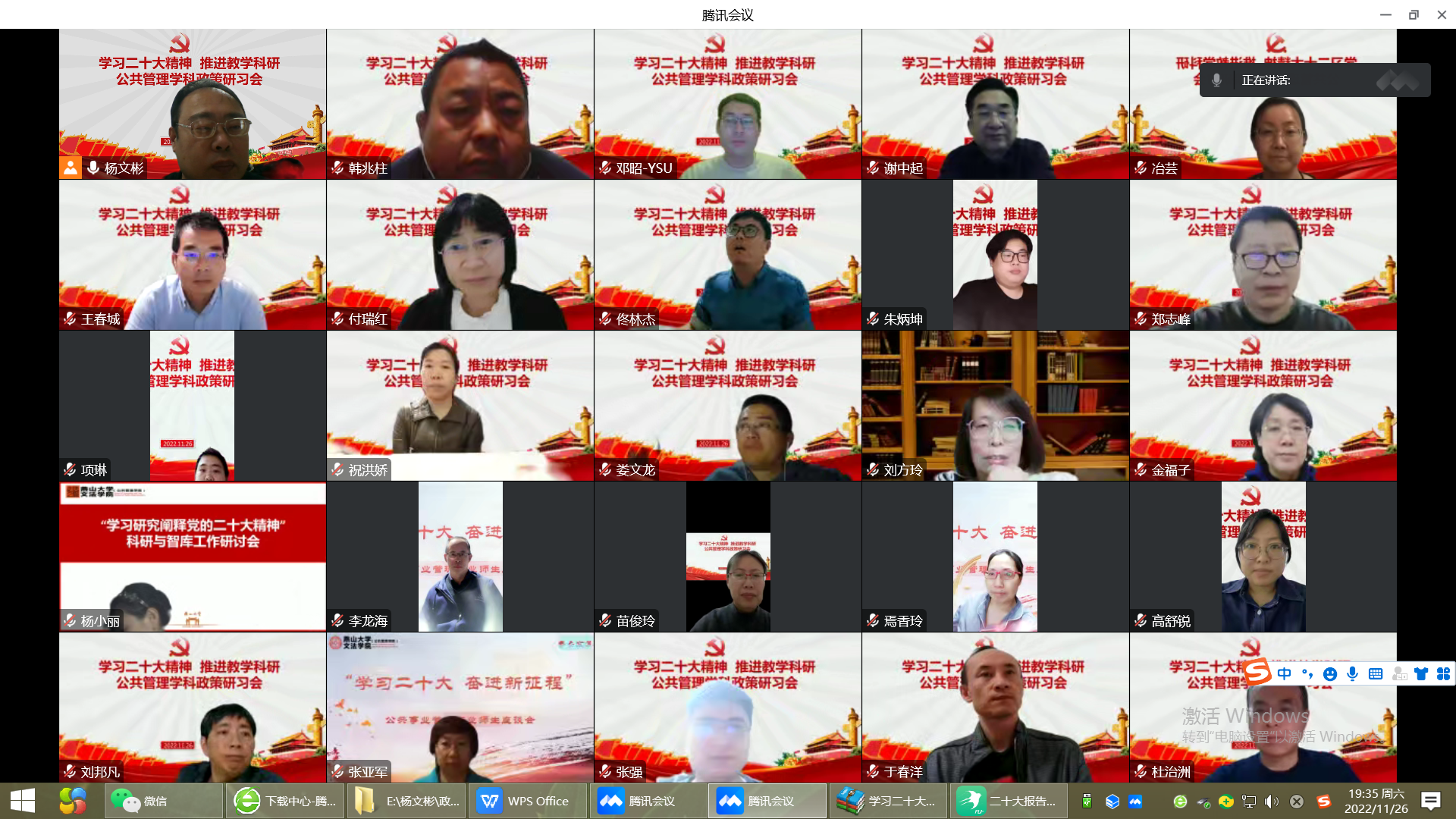 微信图片_202211262039141 微信图片_202211262039141