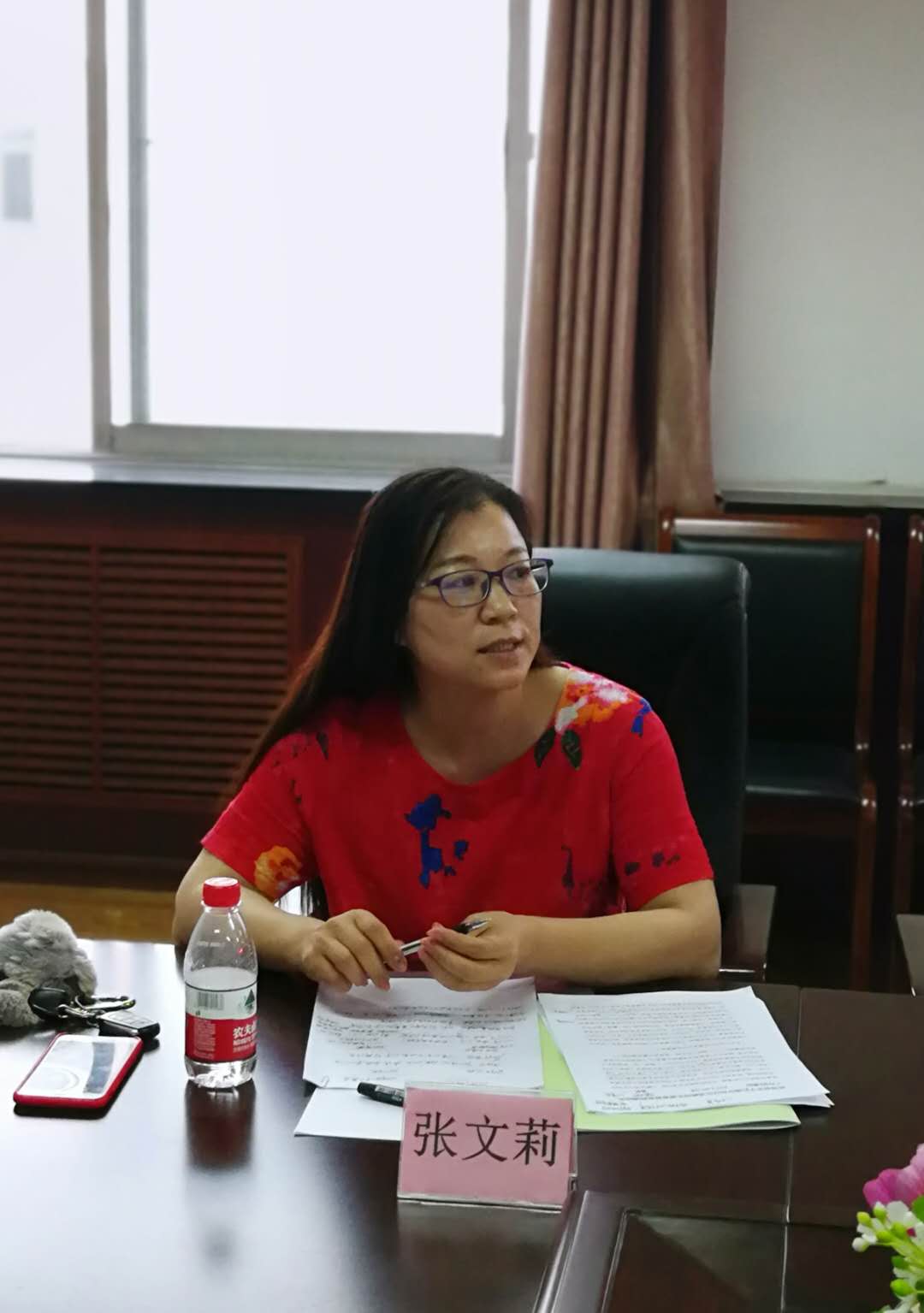 张文莉发言