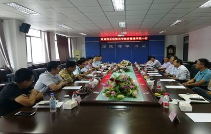 会议现场