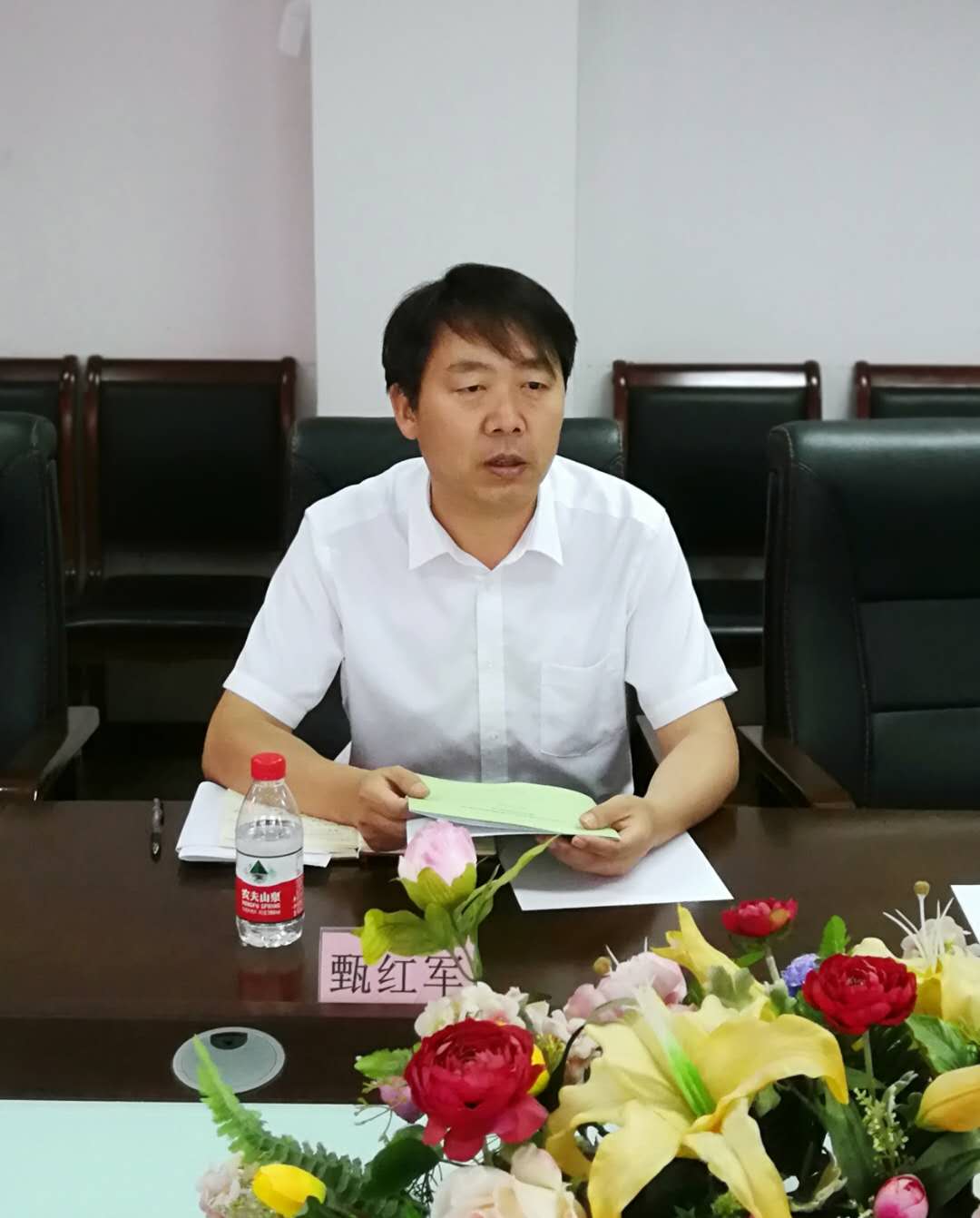 甄书记发言