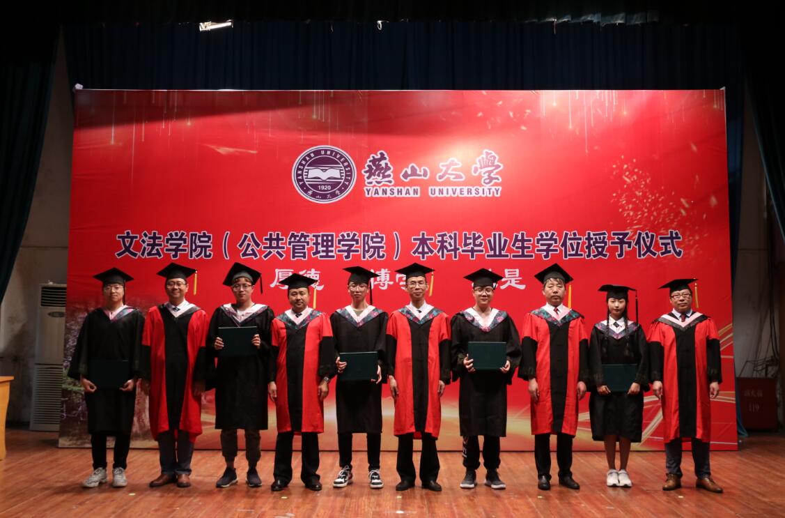 授予