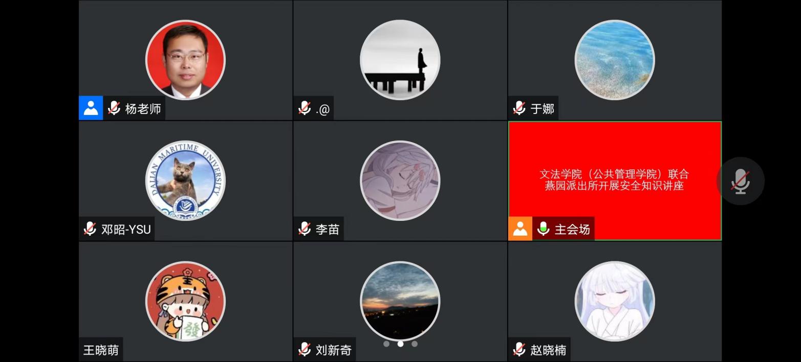 腾讯会议 腾讯会议