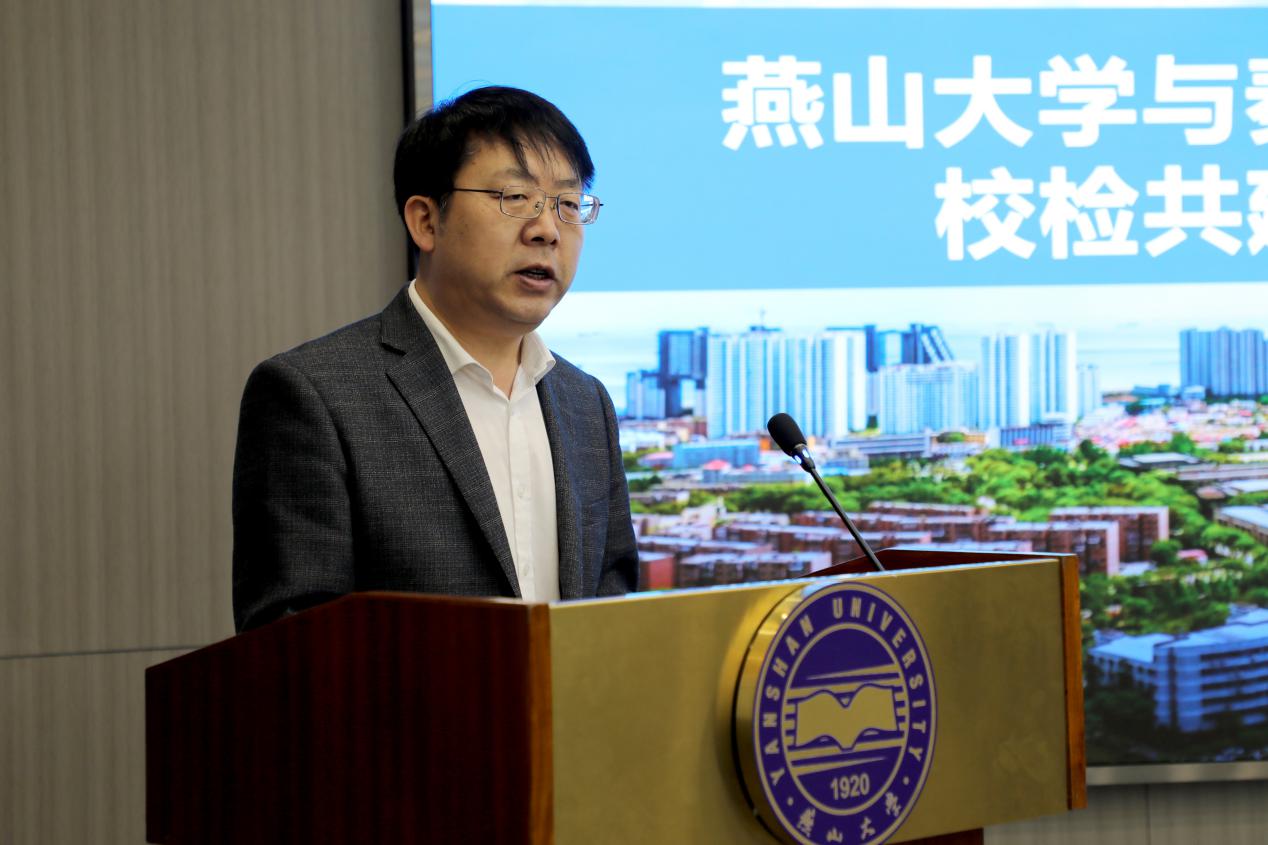 甄红军主持会议 甄红军主持会议
