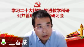 微信图片_202211271642132 微信图片_202211271642132