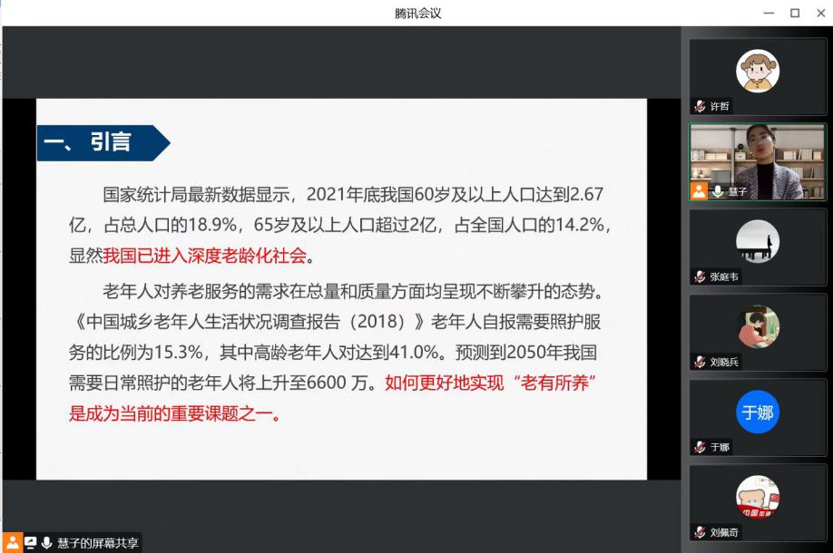 微信图片_202211292039571 微信图片_202211292039571