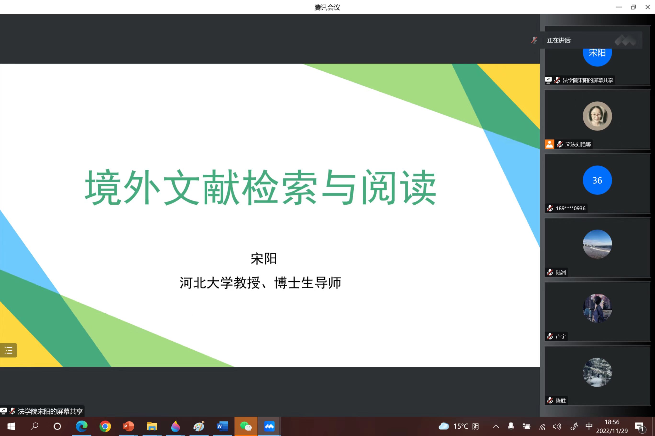 微信图片_20221130185518 微信图片_20221130185518