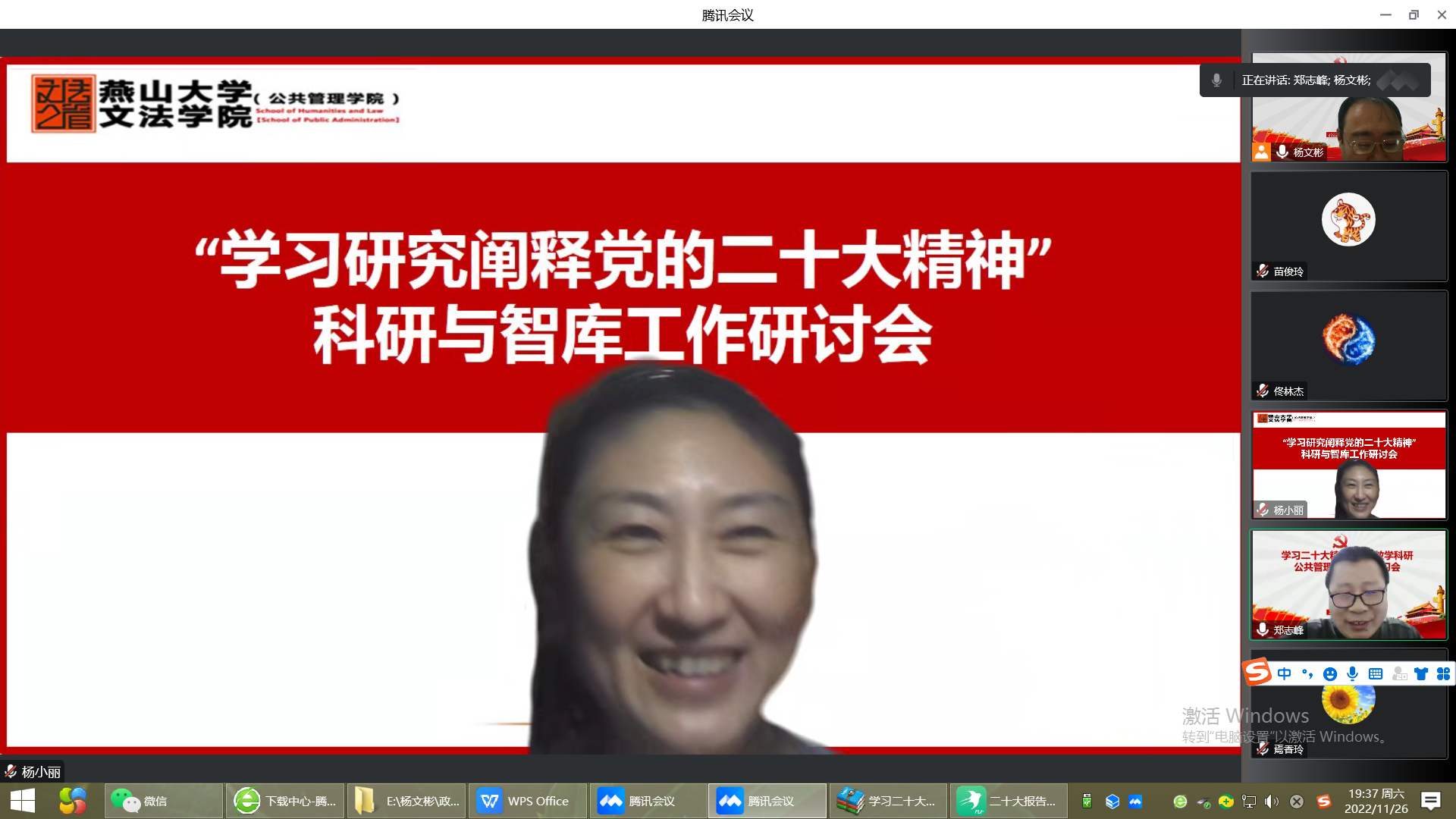 微信图片_202211262039142 微信图片_202211262039142